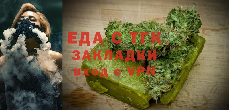 закладка  Аргун  Еда ТГК конопля 