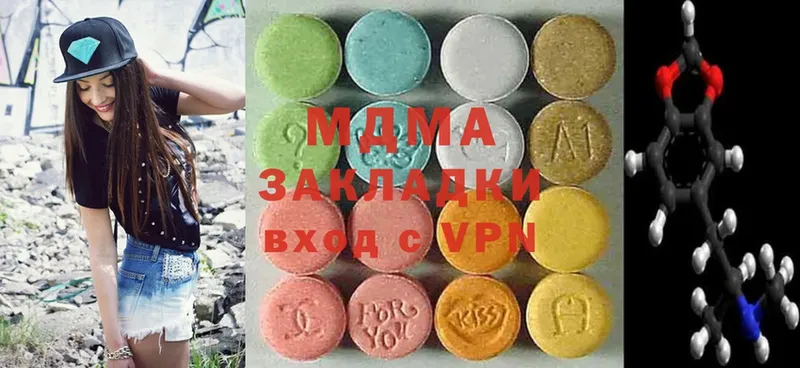 MDMA crystal  цена наркотик  Аргун 