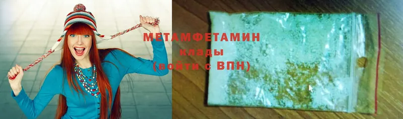 хочу наркоту  Аргун  omg tor  МЕТАМФЕТАМИН Methamphetamine 