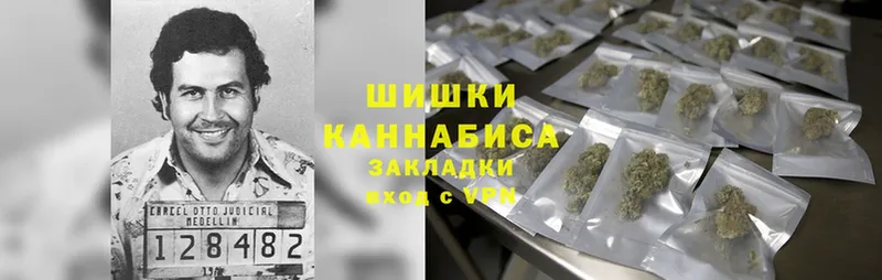 omg рабочий сайт  Аргун  Бошки Шишки Ganja 